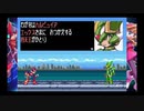 【実況】思い出のゲームをプレイ〜ロックマンゼロ〜#４