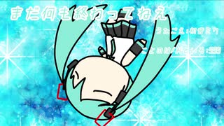 『まだ何も終わってねえ』初音ミク　オリジナル曲【SSS】