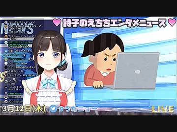 【鈴鹿詩子】自身のR-18イラストの少なさに納得がいかないお姉さん