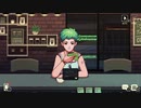 コーヒートーク実況プレイ11杯目