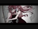 【巡音ルカ】鏡越しマスカレード【オリジナル】