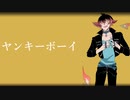 【手描きプロメア】ヤンキーボーイ・ヤンキーガール