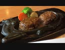思い立って東海道食い道楽してきたpart2【思い立って3-7】