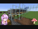 【Minecraft】30分でマインクラフト part43　～自動はちみつ製造機～