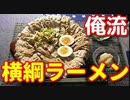 たまかけの飯動画