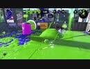 【Splatoon2】ローラーカンスト勢によるガチマッチpart139【ゆっくり実況】