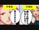 【ゲームセンターGX】まひこの挑戦「ときメモGS2 佐伯瑛編」Vol.3(完)【実況】