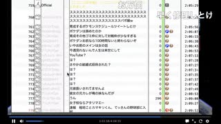 恐怖！ニコ生で突然複数のリスナーが謎の会話を始める