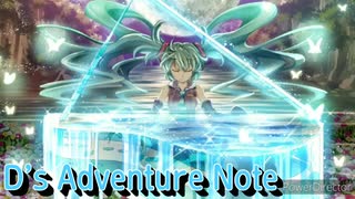 太鼓の達人　音源　D’s Adventure Note