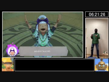 (Part10)【RTA】リングフィットアドベンチャー Any％_17時間31分24秒