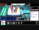 2020年03月13日【スマブラSP】勝ち続けるデデデ【放送アーカイブ】