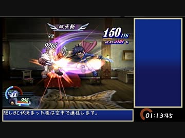 【TODDC】難易度CHAOSリオン1人旅 縛りRTA 3:59:59 Part4
