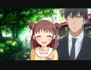 【モバマス】武内Pと棟方愛海のホワイトデー2020
