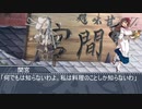 艦これ架空戦記　本土防衛作戦　番外編　その８