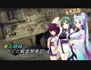 【Warthunder】東北姉妹ぐだぐだ戦雷開発記part2【VOICEROID実況】