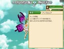 ルーンファクトリー４で実況っぽいことをする　Part37