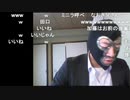 20200314　暗黒放送 　緊急募集！あいつが映画をドタキャンしたので代役募集！放送　②