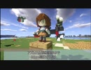 #Minecraft 日向を飛ばしてみた #JointBlock #艦これ