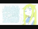 絶対に白くまアイスを食べるスズキチャン