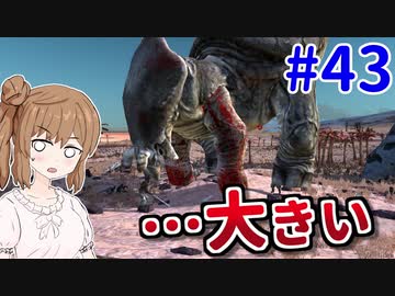 【kenshi】ささらちゃんは左腕が欲しい #43【CeVIO実況】