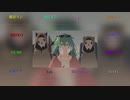 【ボカロ合唱】砂の惑星【VOCALOID12人】