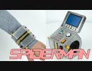 スパイダーマン（東映版）　スパイダーブレスレット　コスプレ小道具