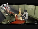 ペルソナ５ザ・ロイヤル：其の１５６【プレイ動画】