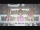 [デレステMV]「M@GIC☆ (GRAND Ver.)」 デレステ小学生組