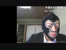 20200314　暗黒放送 　緊急募集！あいつが映画をドタキャンしたので代役募集！放送　③