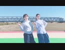 【オリジナル振付】世界の真ん中を歩く 踊ってみた【憂と影】