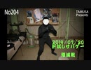 2019/07/20　肝試しサバゲー　殲滅戦