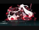 【艦これ】2020冬　E-1-3甲　ラスダン