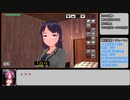 ウラレタウンRTA  [1:23:14] Part3/3[再走]