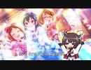 [AIきりたん]きりたんはニューウェーブを推すようです『BrandNewWave』[デレマス]