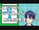 【にじさんじ】エアルエアルデーーース！【音MAD】