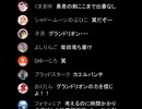 ネタバレと指示厨だらけの大空スバルのクロノトリガー
