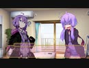 【VOICEROID劇場】マスター、ゆかりさんになる【Part.2】