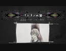 【クレヨンの箱】皆ピエロ【フリーゲーム実況】part01