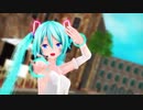【MMD】つみ式ミクさんで純情スカート