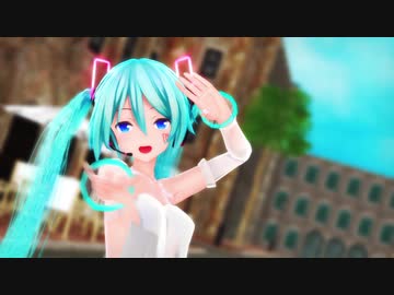 【MMD】つみ式ミクさんで純情スカート