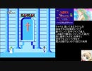[TAS] FC うる星やつら ラムのウェディングベル 9:25.74