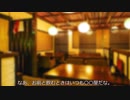 【2chコピペ】〇〇屋【ゆっくり】