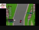 PCエンジン　F1サーカス’92　5年目サンマリノGP
