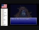 【アメリカ語でFF6】Part3