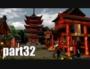 【実況】女子高生にFF7を与えるとこうなる part32【FINAL FANTASY VII】