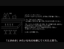 【2chコピペ】バーボンハウスへようこそ【ゆっくり】