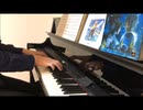 FF10 ユウナの決意（ピアノ）