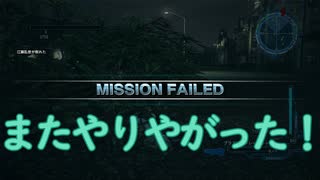 #63【地球防衛軍５】最高難易度インフェルノをウイングダイバーでグダグダ実況(？)プレイ