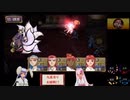【俺屍R】ランダム俺屍はじめました！！part30【縛り】