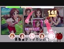 『たべるんごのこのうた』に譜面つけてみた